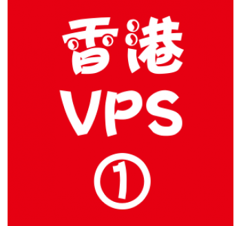 香港VPS选购1024M折扣,丹麦搜索引擎